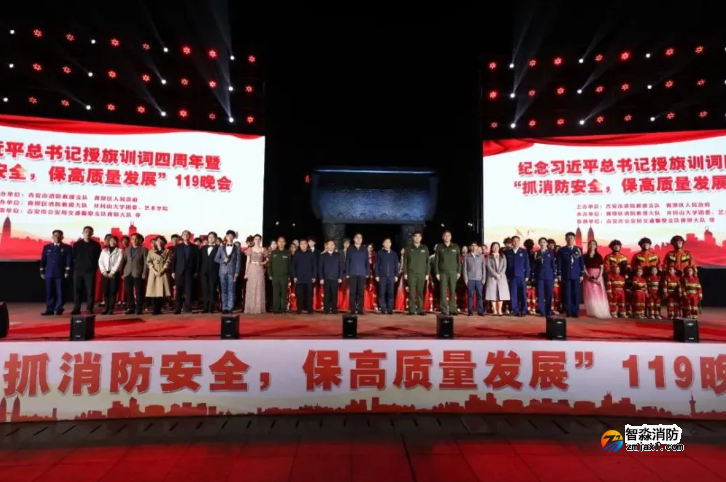 吉安市消防救援支隊(duì)圍繞“抓消防安全，保高質(zhì)量發(fā)展”主題，采取“線上+線下”的方式，開展了形式多樣的宣傳活動(dòng)。