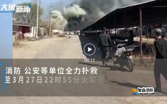 拆除冷庫過程起火竟致11人亡！冷庫消防設計有哪些要求？