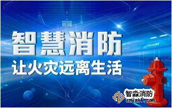 爛泥田煤礦綜合防滅火措施|消防知識(shí)