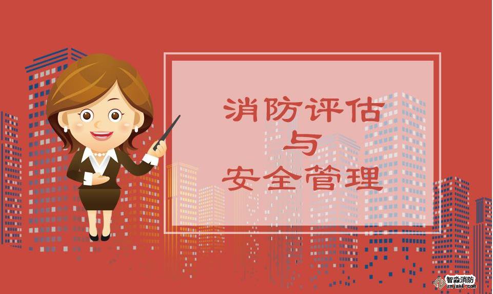商場火災,市場火災,火災撲救方法,建筑消防之商場火災的撲救方法
