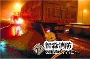 預防火災,防火防爆,防火防爆技術(shù)知識