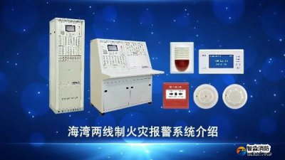 海灣GST9000火災(zāi)報(bào)警控制器（聯(lián)動(dòng)型）如何操作？