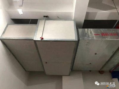 一目了然！防排煙風(fēng)管耐火極限對(duì)照表